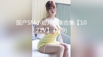 ⚫️⚫️最新无水首发福利！推特罕见波霸女神【林子里的小松鼠-沈佳宜】该说不说的，这俩大肉球不是NBA选手怕是控不住啊