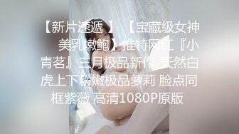 π1004 清纯少女集训被强上！！!