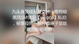 【全网疯传】[莱州莎河幼师]出轨视频，与家长偷情为爱鼓掌，完美露脸！