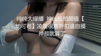 2022-7-4【真夫妻換妻探花】互換4P激情淫亂，女仆裝黑絲襪，女女舌吻調情