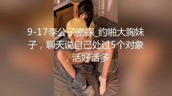  邪恶二人组下药迷翻美少妇换上各种丝网轮流玩大肥B