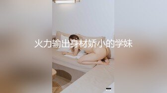 白棉袜lo娘学妹，小姐姐初次足交