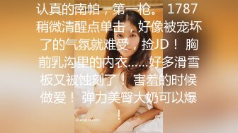 《百度云泄密》极品身材的美女同事被猥琐男上司灌醉带回酒店玩3P