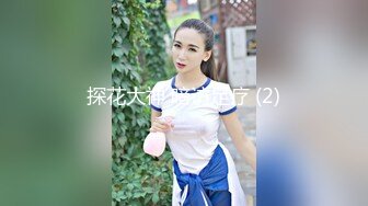 【新片速遞】 ❤️√少女的身体2 全身都是尤物，又白又粉又软，极品少女身材太好不知道会便宜谁 胸挺臀圆又翘 大长腿白又嫩 [2.16GB/MP4/05:00:00]