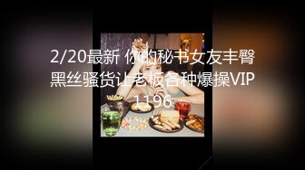 【换妻探花】双男约操短发骚女3P，一个舔逼一个吸奶，双管齐下很淫乱，骑乘爆插大屁股，老哥还在旁边拍视频