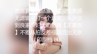 ❤️顶级SS级巨乳性感女神【小鲅鱼】，道具紫薇、户外露出、各种挑逗裸舞，炸裂