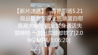 翻版杨超越小美女【華丽凤姐】邻家女孩被干了~无套啪啪~玲珑有致好身段，一双大眼睛真美丽 (3)