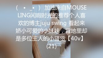 STP32098 天美传媒 TMG139 尾随迷奸黑丝OL少妇 董悦悦 VIP0600