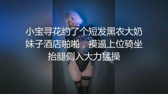  新片速递哥只是个传说深夜酒店约身材一流的极品外围瑜伽美女穿着黑丝开裆无套啪啪