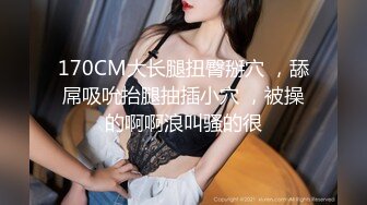 干女神，美乳翘臀高颜值，一对大白兔又圆又挺，后入啪啪乳浪翻滚