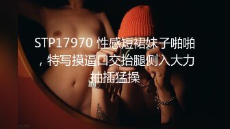 帅哥调教新入圈的男孩 上集