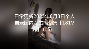  ED Mosaic 19岁美屄新人女体私密大保健初体验