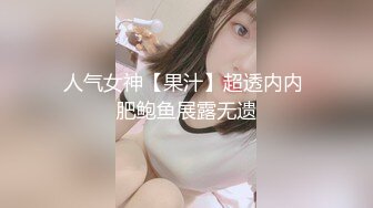 极品反差婊 眼镜娘是真的骚呀，超级会吃大吊，被艹时那种舒服得隐忍的模样让人沉醉！