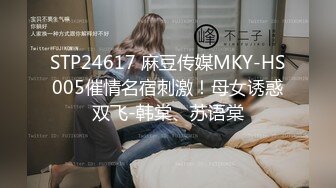 天美传媒 TML-010 肉欲医生的性爱疗程-佳芯