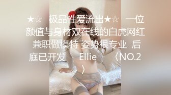 【极品稀缺??斗鱼网红女神】2022最新藏宝图之舞神一姐『小恩雅』顶级性感尤物 大尺高潮淫舞① 高清1080P原版无水印