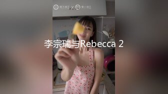 【新片速遞 】极品小少妇性感美臀撅着屁股让大哥玩弄给狼友看，逼逼会喷浆好刺激，道具抽插手抠白浆直流，爆菊花扩阴器看