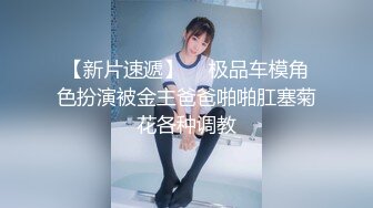 淫妻绿帽奴让老婆在公共场合自慰露出被别人操——P站博主XGXMM95(性感小猫咪)最新视频大合集 【137V】 (43)