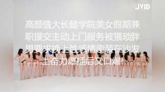 約炮高端氣質外圍女神 溫柔乖巧叫聲動人