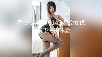 最新推特网红美少女『工口糯米姬』大尺度新作-与尼酱的模拟做爱Sex 美臀粉穴 高潮呻吟