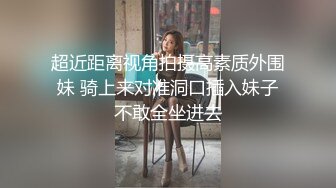 再约昨晚甜美嗲嗲妹子啪啪，穿上情趣女仆装