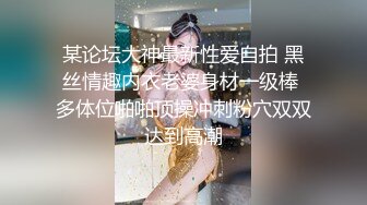 【重磅国模】绝顶大学嫩妹 李博 酒店内重金私拍，炮机启动骚穴特写水汪汪 (2)