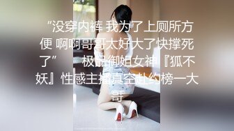 骚逼人妻老婆被操2