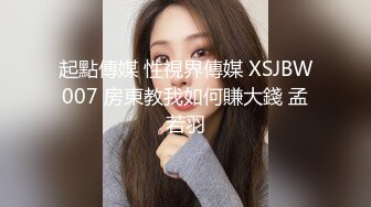 STP30458 國產AV 天美傳媒 TMP0051 約炮約到騷貨表姐 斑斑 VIP0600