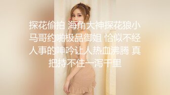  七天高端外围深夜场牛仔外套性感妹子，肉丝高跟鞋掰开粉穴猛操