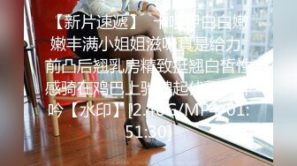 抖音闪现 颜值主播各显神通 擦边 闪现走光 最新一周合集5.12-5 (730)