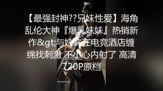 《妇产科监控破解》偷窥几个少妇做人流和生孩子全过程2 (4)