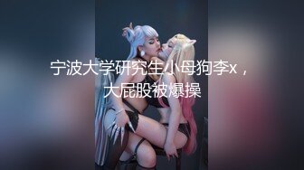 ❤️甜美御姐女神❤️清纯性感〖小桃〗公司高冷御姐其实是条母狗罢了 为满足自己的欲望成为领导随时可以使用性奴