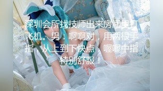 STP31952 《极品小女神唯美性爱》几十万粉OnlyFans清纯萝莉网红嫩妹【蒸包】订阅福利~丰满双峰白皙粉嫩无毛啪啪口爆撸点满满 VIP0600