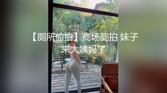 【新片速遞】小萝莉--果茶酱。男：大声嘿！楼道灯就亮了 女：被你吓死了,爽了雅蠛蝶。楼梯间3P出战，舔逼舌吻，丝袜秀，太淫乱了！