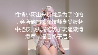 身材很棒的女友被男朋友操得受不了