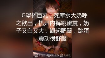 最新高价定制分享，极品反差女大生04年清纯小姐姐【胡椒仔】露脸私拍，各种COSER裸体骚舞大号道具紫薇脸逼同框 (8)