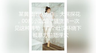   极骚美少妇露脸自慰道具插穴刺激私处，再和渣男女友露脸交啪啪做爱