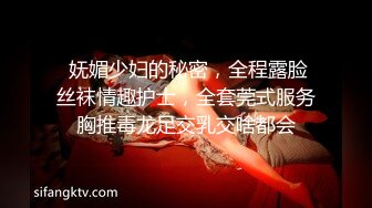 丰乳肥臀白嫩可爱的乌克兰美女操起来真有感觉 无毛小嫩鲍 女上位扭动风骚诱惑