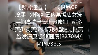 12/19最新 公共厕所偷拍眼镜靓妹穿长裤里面居然还穿个肉丝裤袜VIP1196