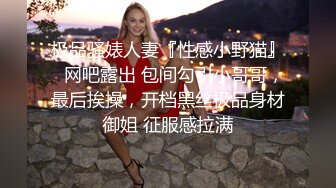 多人运动，女的大喊：“不要不要！”（2）