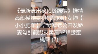 抖音巨乳网红李雅  跟好兄弟的老婆偷情差点被发现操的她叫出河南话别人的老婆就是香啊