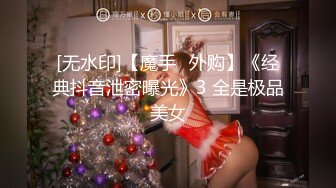 FSOG-061-主人的專屬小惡魔-三月櫻花