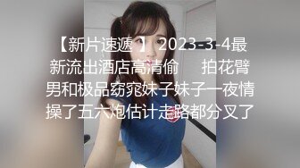 【新片速遞】续！❤️乱伦我想操妈妈❤️后续2趁着外婆在洗澡进屋狂干老妈