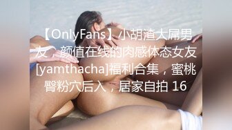 PME-013 孟若羽 在老公面前被操到淫叫 强逼老公看我跟男人做爱 蜜桃影像传媒