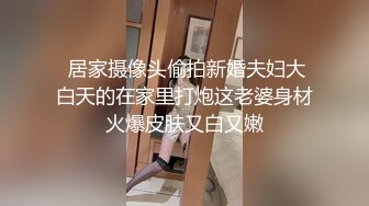 第一次见白浆可以这么多的人妻