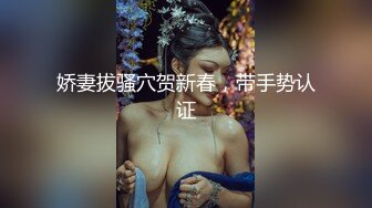 极致的口活性爱，极品老婆被单男3p五套内射（简芥黑科技）