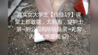 《女神嫩妹足交控必备》最新电报群福利~珠海美腿玉足小姐姐推特网红LISA私拍完结~龟责榨精裸足丝袜推油精射 (5)