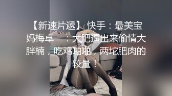 无水印10/4 黑皮衣大奶美女吃鸡被大肉棒无套输出猛怼啪啪作响VIP1196