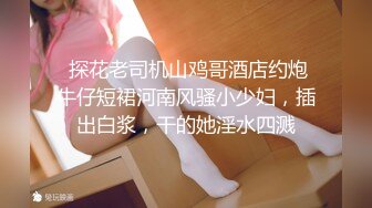  长相甜美新人妹子居家夫妻啪啪，性感黑丝上位骑乘抽插，抬腿侧入掰穴舔逼69交