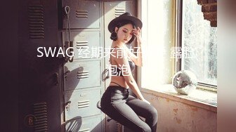 熟女等待下部