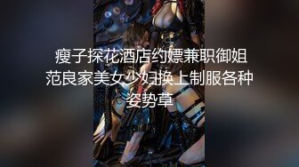 【新速片遞】 白裙美少女纯纯颜值很心动啊 扒掉衣服立马舔吸套弄揉搓 呻吟销魂分开美腿扶着鸡巴猛力进出啪啪噗嗤【水印】[1.58G/MP4/54:46]